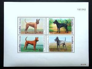 世界の切手シリーズ タイ編 タイの犬シリーズの切手シート