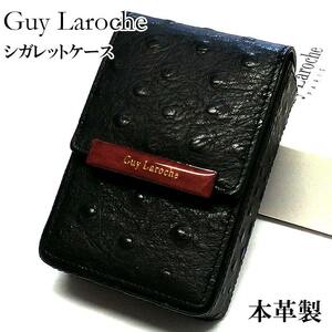 シガレットケース Guy Laroche 牛革 ギ・ラロッシュ タバコケース おしゃれ ブラック シガレットポーチ ロングサイズ対応 メンズ