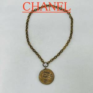 AC2-66-342/ 良品 CHANEL シャネル ブレスレット ヴィンテージ カンボン 銅 ブロンズ