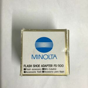 MINOLTA ミノルタ フラッシュ シューアダプター FS-1100 FLASH SHOE ADAPTER