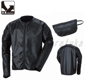 XXLサイズ ■ SDW-3047 ポケッタブル防風インナージャケット ■ 小さく畳めるインナージャケット NANKAI/南海部品