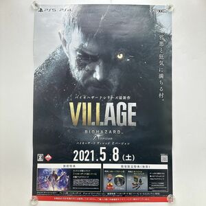 非売品 店頭告知ポスター『BIOHAZARD VILLAGE バイオハザード ヴィレッジ』カプコン B2