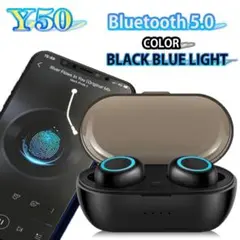 Bluetoothワイヤレスイヤホン　黒ブルー　Bluetooth5.0　最新