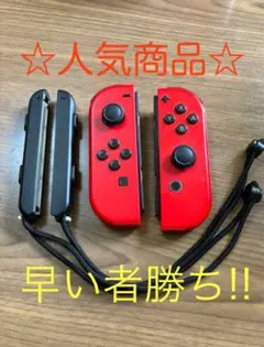 【Nintendo Switch】JOY-CON (L)/(R)おまけ付き