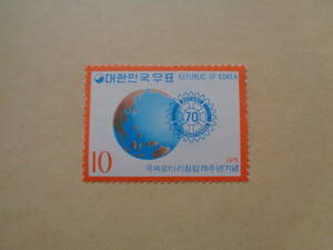 大韓民国（韓国）切手　1975年　国際ロータリー70年記念　　10