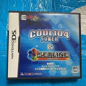 【DS】 頭脳に汗かくゲームシリーズ！ Vol.1 COOL104JOKER＆SETLINE 新品　未開封