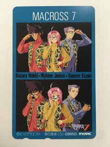 テレホンカード テレカ 50度数 逮捕しちゃうぞ マクロス7 ミレーヌ バサラ ガムリン 未使用