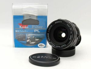 Pentax SMC Takumar 1:3.5 28mm ＋PLフィルター