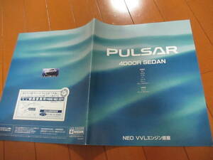 家21892　カタログ　■ニッサン■　パルサー　４ドアセダン■1997.9　発行35　ページ