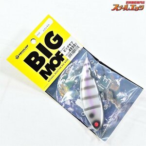 ★☆【オーバスライブ】未開封品 ビッグモフ ハグレギル OBASSLIVE BIG MOFU バス 淡水用ルアー K_060★☆e04133