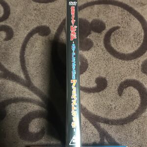 新品 仮面ライダー ビルド 特製DVD 7つのベストマッチ 全3話(36分) オリジナルストーリー フルボトル 変身ベルト DX サメバイク クローズ 2