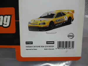 未使用品 HPI racing #7467 NISSAN SKYLINE GT-R ボディセット(200mm) 1/10RC