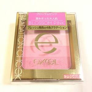 新品 ◆サナ エクセル グラデーションチークN GC03 ブロッサムピンク (チークカラー)◆ 希少 在庫残りわずか