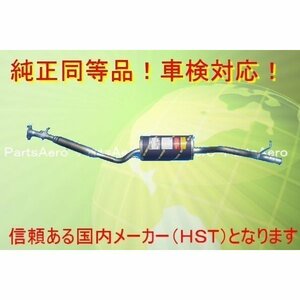 新品マフラー■ムーヴ ムーブL610S 4WD ターボ 純正同等/車検対応055-122