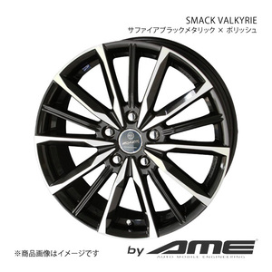 SMACK VALKYRIE ホイール1本 ヴィッツ 13#(2010/12～2019/12)【15×5.5J 4-100 +40 サファイアブラックメタリック×ポリッシュ】 共豊