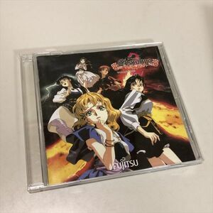 Z9811 ◆エーベルージュ２ Windows PCゲームソフト