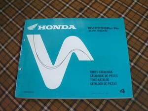 ホンダ Honda RVF750R RC45 125p パーツリスト パーツカタログ