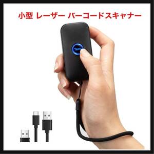 【開封のみ】Tera ★小型 レーザー バーコードスキャナー 技適マーク付き 1次元 有線＆無線 USB 2.4G Bluetooth対応 日本語取扱説明書付き 