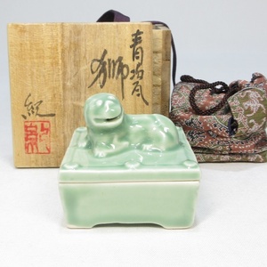 【G0422】京焼　河合紀　唐物写　青磁 『獅』 獅子　香炉 香合 茶道具　共箱　仕覆付き　即決　送料無料