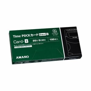 【新品】(まとめ) アマノ TimeP@CKカード6欄印字B(20日締め/5日締め) 1パック(100枚) 【×10セット】