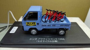 スケール 1/43 ホンダ アクティ トラック 1988年 ！ (セオ サイクル 仕様) NO 18 懐かしの商用車コレクション！