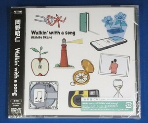 岡野昭仁／Walkin with a song★通常盤(CD ONLY)★未開封新品★送料無料★