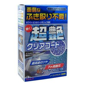 リンレイ 超艶クリアコーティング ホワイト&シルバーメタリック車用 A-92/ ht