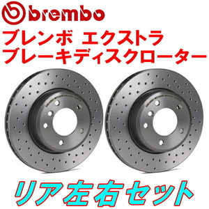 brembo XTRAドリルドローターR用 FD2シビックGL 05/9～12/6