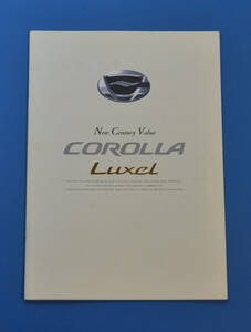 【ＴA09-13】トヨタ　カローラ　ラクゼール　ZZE122　TOYOTA　COROLLA　Luxel　2002年9月　価格表付　カタログ