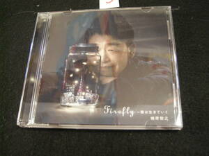 ）即得CD!　槇原敬之 MaxiCD「Fire fly～僕は生きていく」