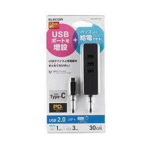 PD充電対応USB2.0ハブ 3ポート USB Type-C接続 USB Type-Cポート搭載PCでUSB2.0対応デバイスが使え、給電もできる: U2HC-T431PBK