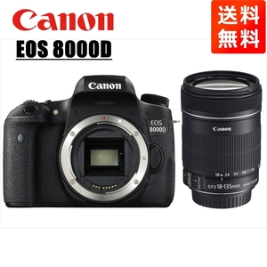 キヤノン Canon EOS 8000D EF-S 18-135mm 高倍率 レンズセット 手振れ補正 デジタル一眼レフ カメラ 中古