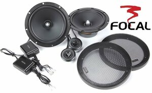 ■USA Audio■ ASE165 16.5cm Max.120W Auditorシリーズ フォーカル FOCAL