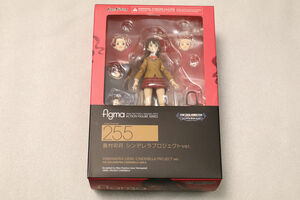 開封品 figma 255 島村卯月 アイドルマスターシンデレラガールズ シンデレラプロジェクトver オンライン特典 困り顔付き