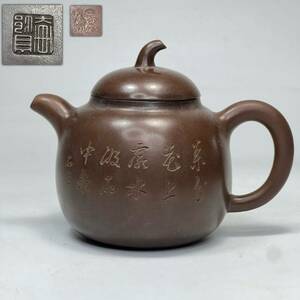 旧家蔵出品　中国古玩　　朱泥漢詩花鳥彫大振急須　石生　在銘　煎茶道具　委託品