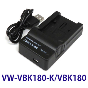 VW-VBK180-K VW-VBK180 Panasonic 互換充電器 (USB充電式)　純正バッテリー充電可能 HC-V100M HC-V300M HC-V600M HC-V700M HDC-TM25