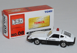 TOMICA（トミカ）／日産フェアレディ240ZG パトカー-NO.08/トミカイベントモデル-／管TLY