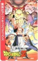 【テレカ】ドラゴンボールZ 復活のフュージョン!!悟空とベジータ 鳥山明 集英社アニメキッズコミックス 1SHT-T0094 未使用・Aランク