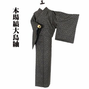 はくび織謹製 本場縞大島紬 袷 正絹 濃茶 梅 トールサイズ LLサイズ ki27733 新品 着物 レディース 証紙付き 40代 50代 60代 送料無料