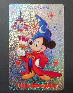 (4092) レア物 テレホンカード Tokyo Disneyland ディズニーアニメテレカ 美品