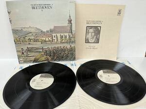 レコード LP FCCC 201-2 【ヴァイオリン】ジノ・フランチェスカッティ　ベートーヴェン　交響曲　クロイツェル（管理No.15） 