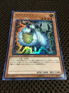 遊戯王 個数2 ＲＡＭ（ラム）クラウダー スーパー