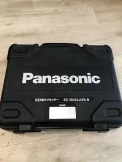 Panasonic 全ネジカッター EZ4540
