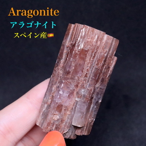 【送料無料】スペイン産 アラゴナイト あられ石 原石 63,5g ARG003 鉱物 天然石 パワーストーン