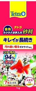 テトラ (Tetra) 金魚 ラクラクお手入れ砂利 7色ミックス 1 砂利 底砂 アクアリウム メダカ