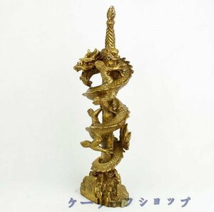 銅製の置物 剣龍神龍 風水置物 工芸品