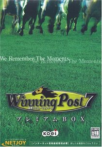 Winning Post 7 プレミアムBOX　(shin