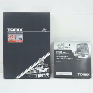 1円【一般中古】TOMIX トミックス/JR253系特急電車(成田エクスプレス) 基本セットA+増結 2点セット/98653/98655/67