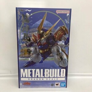 【未開封】METAL BUILD DRAGON SCALE 龍神丸(35th ANNIVERSARY EDITION) 「魔神英雄伝ワタル」53HSSS20401