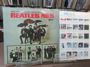 K２//LP///ザ・ビートルズ (The Beatles) 赤盤「NO.5」//